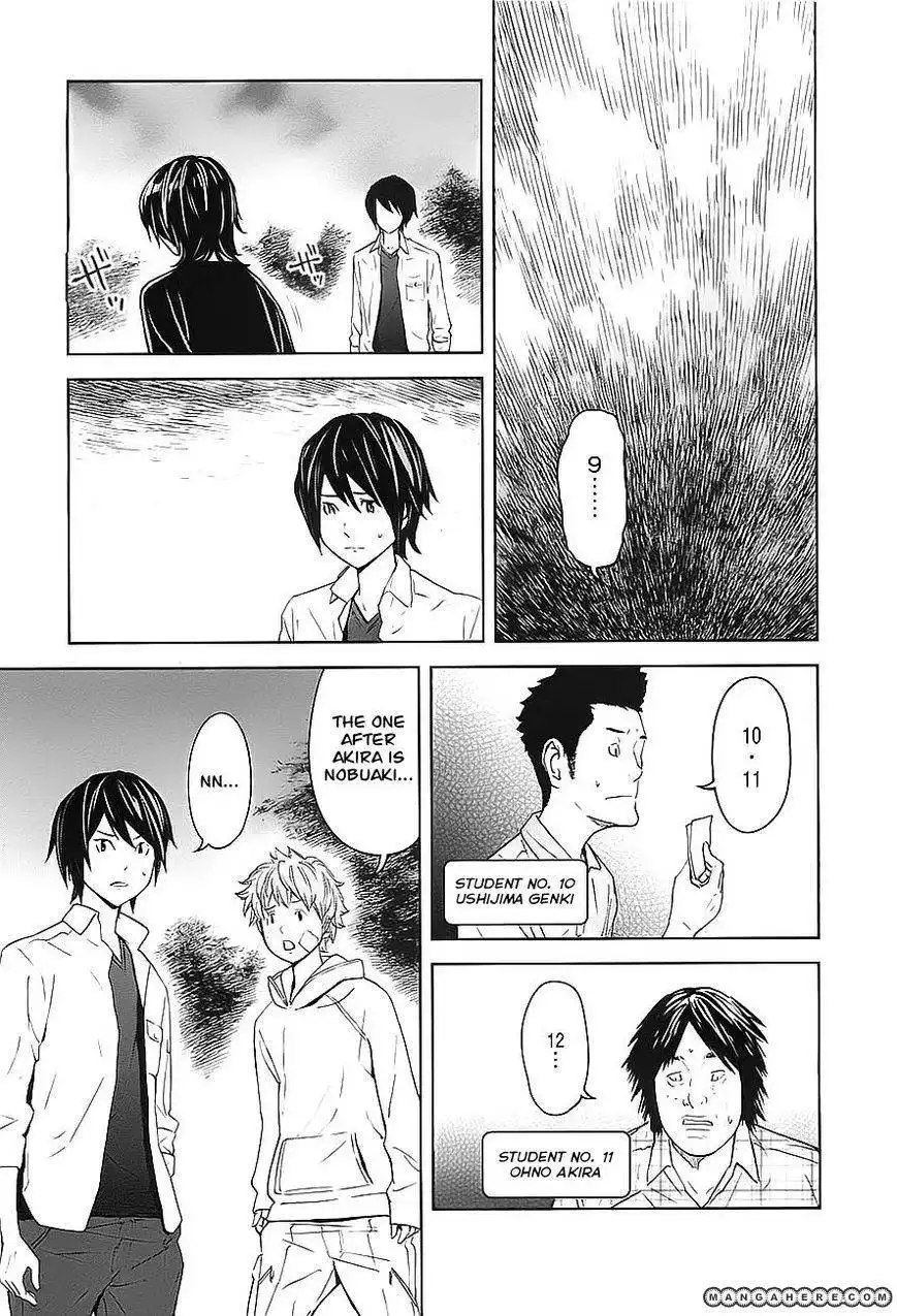 Ousama Game (Renda Hitori) Chapter 7 13